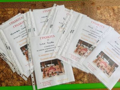 Добри практики от група Слънчица 11