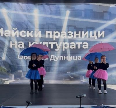 Участие в арт фестивал 4