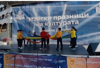 Участие в арт фестивал 5